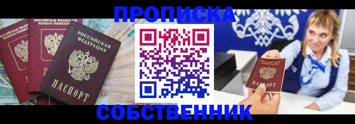 регистрация для дет. сада в Вологодской области